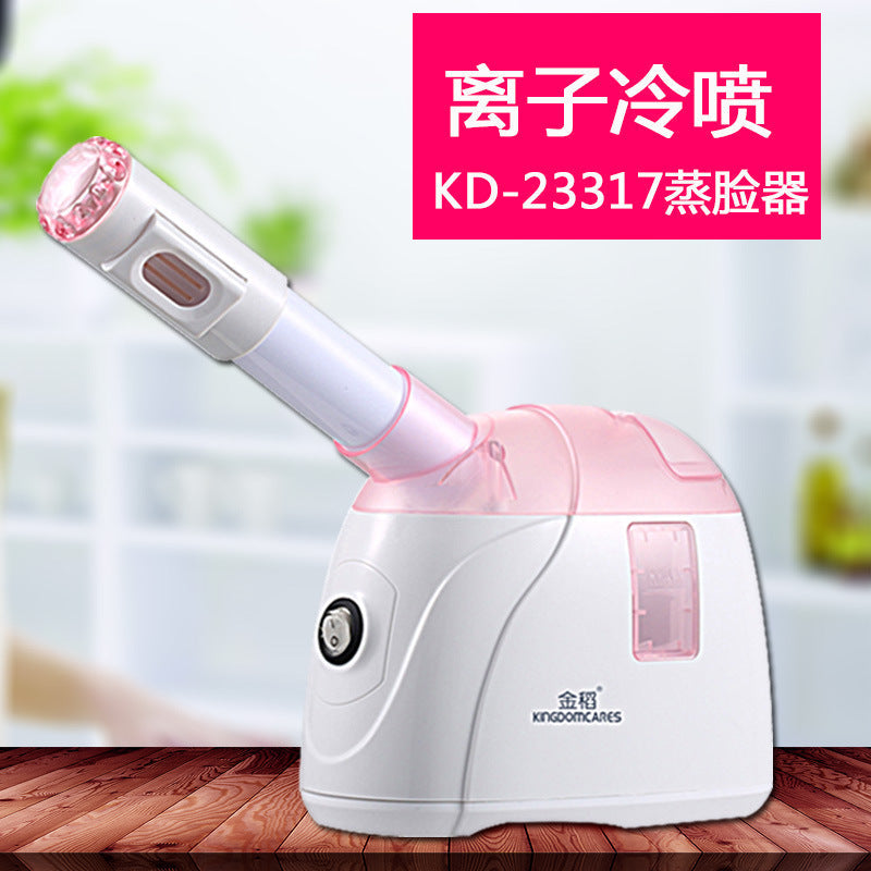 Gold rice KD2331-7 cold spray water supplement instrument face humidifier steam machine facial moisturizer FLIPSTYLEZLLC