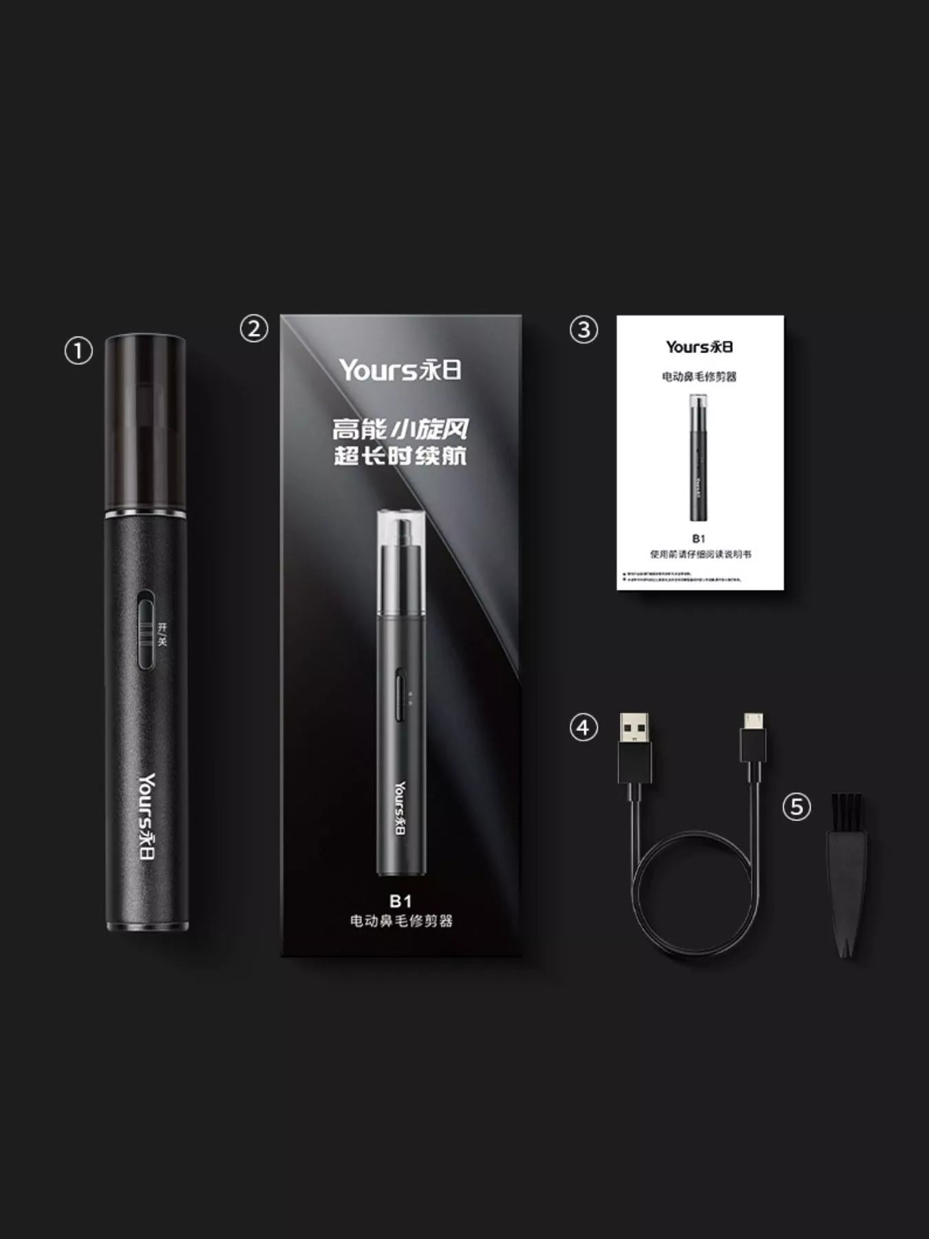 Electric Nose Hair Trimmer Unique Oils