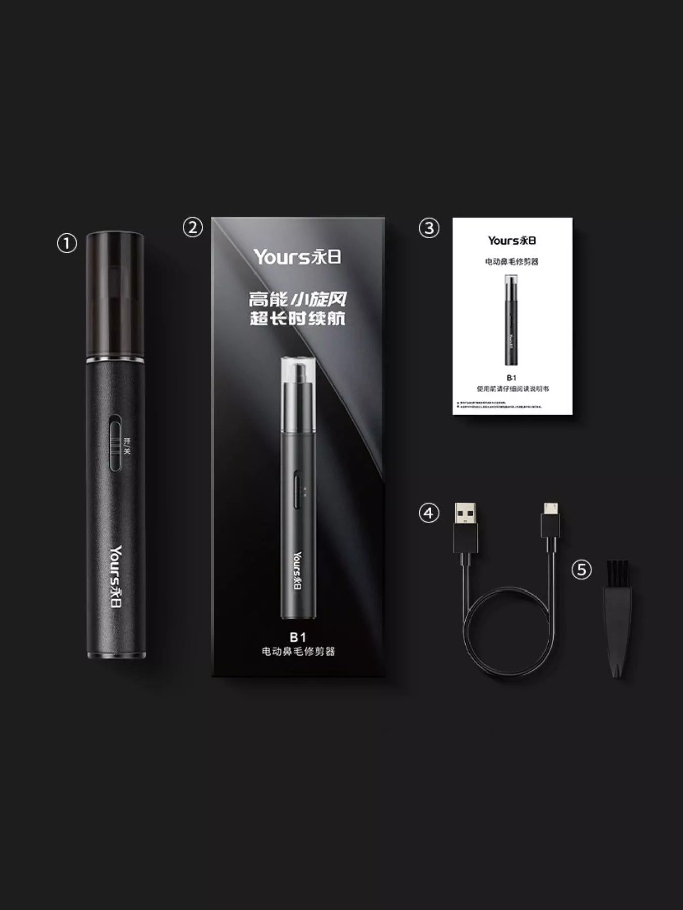 Painless Precision Nose Hair Trimmer Unique Oils