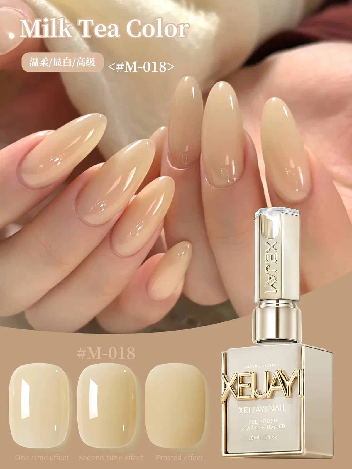 1Pc 15ML Milky White Pure Nail Polish Gel Nail Add Semi-Permanent Soak Off UV LED Construction Gel Varnish Blushimmer
