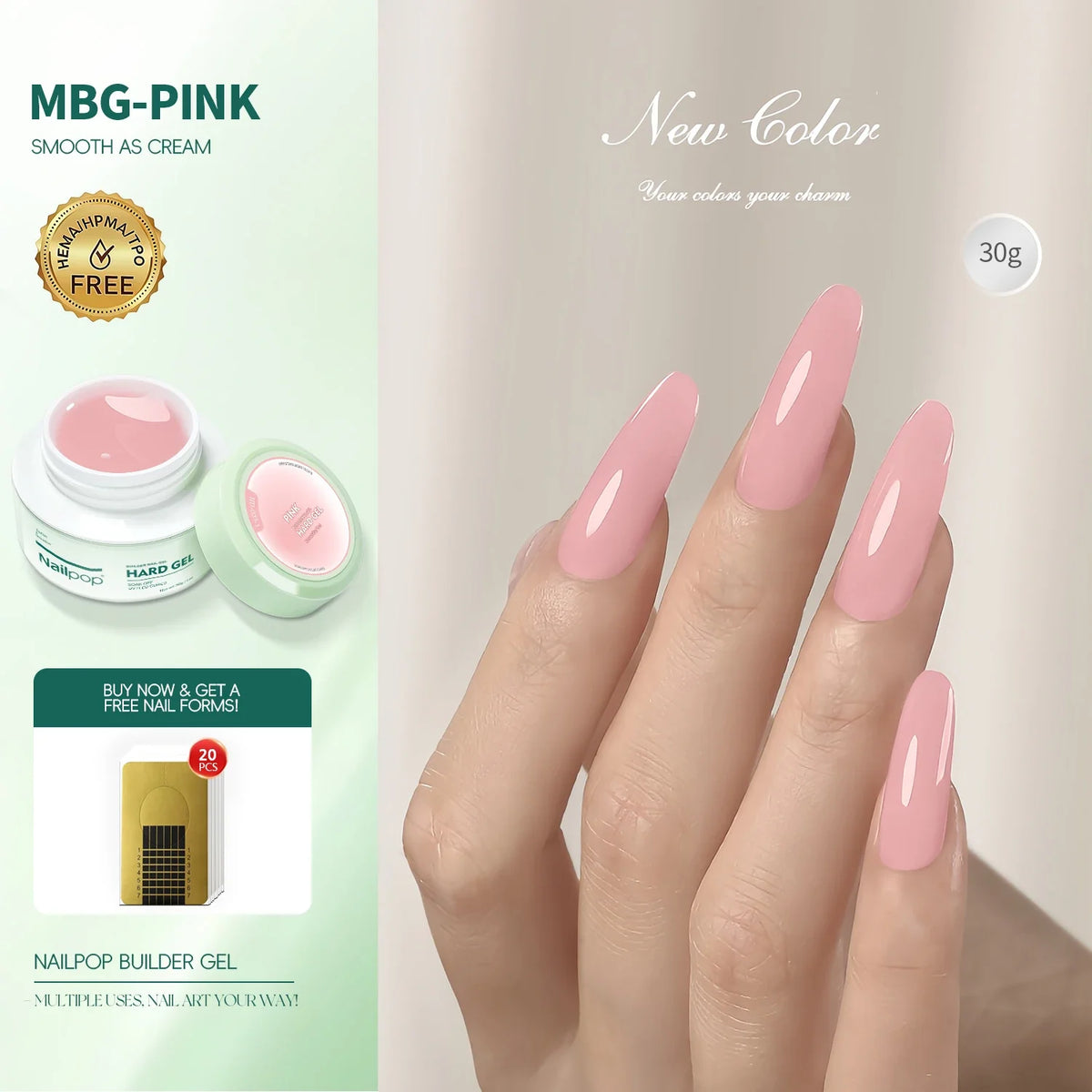 Nailpop 30g HEMA-FREE Builder Gel Milky Smooth UV Nail Gel for Extension Long Lasting Hard Gel Nail Strengthen Nail Art Design Blushimmer