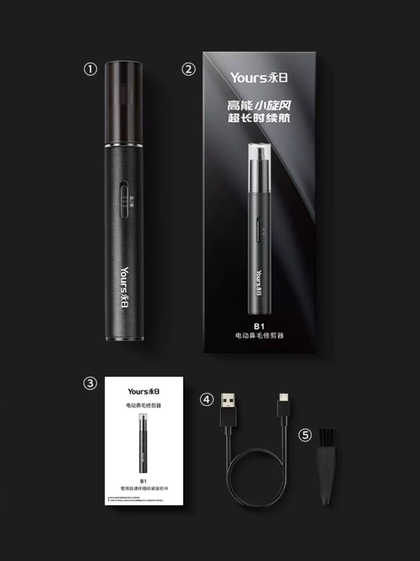 Electric Nose Hair Trimmer Unique Oils