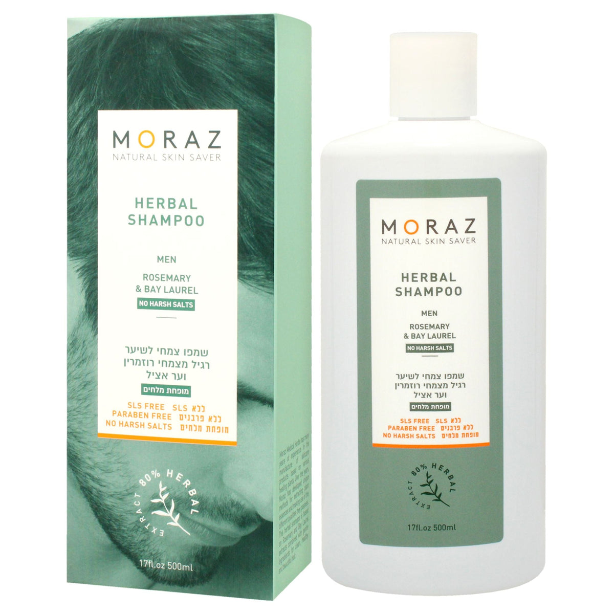 Men Herbal Shampoo for Normal Hair EasyOptionXY