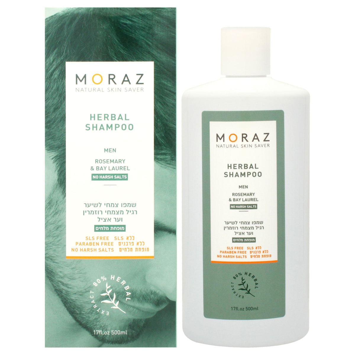 Men Herbal Shampoo for Normal Hair EasyOptionXY