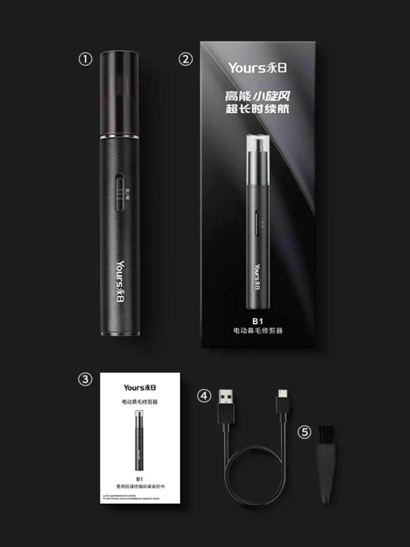 Painless Precision Nose Hair Trimmer Unique Oils